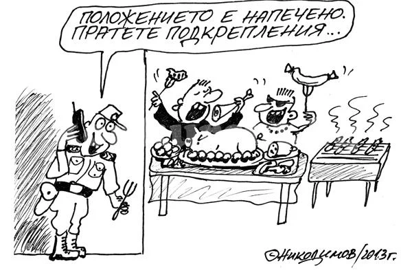 Протести