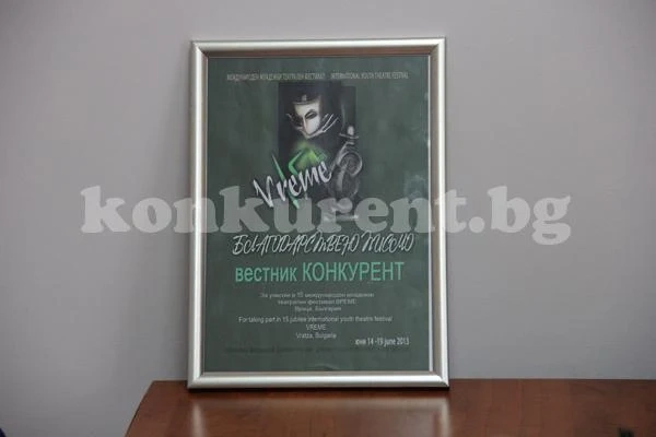 Организаторите на фестивал „Време” благодарят