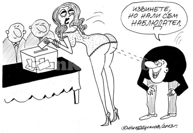 Гледна точка