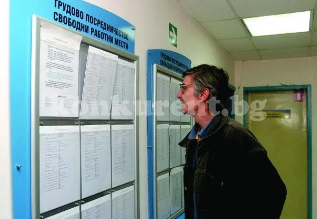 Програма стопи безработицата във Враца
