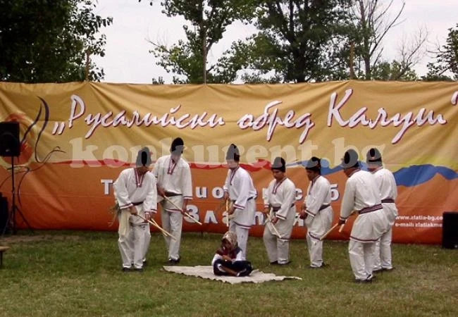 В Златия възродиха събора „Калушари”