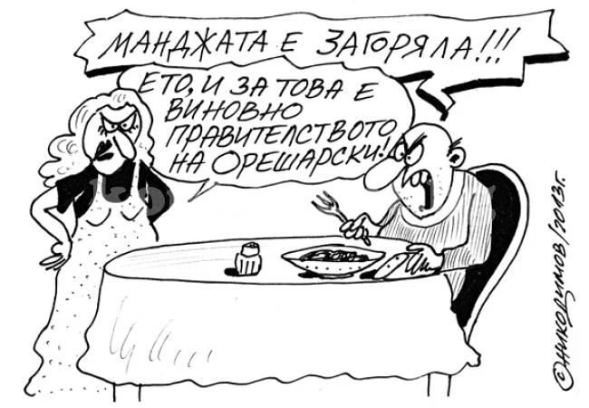 Протест