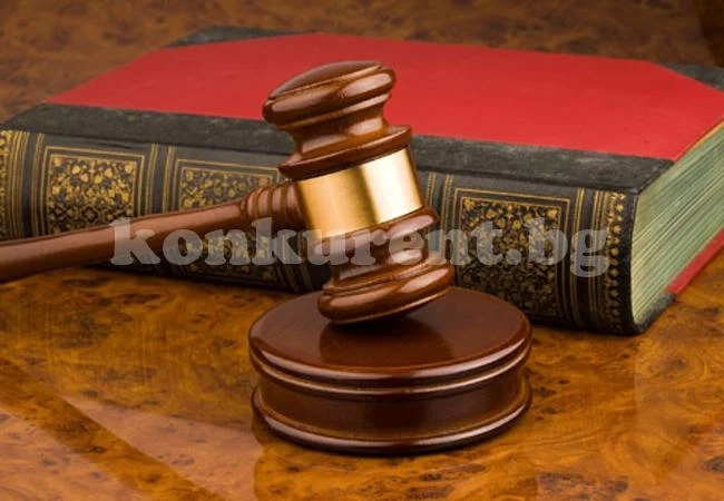 Продават сиропиталище на търг