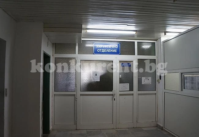 Екшън в Козлодуй! Роми обградиха болницата с брадви