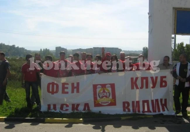 Фенове на ЦСКА протестират във Видин