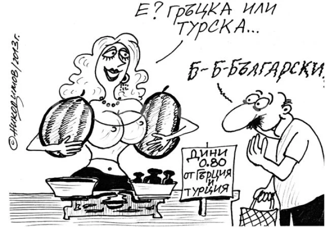 Родно производство