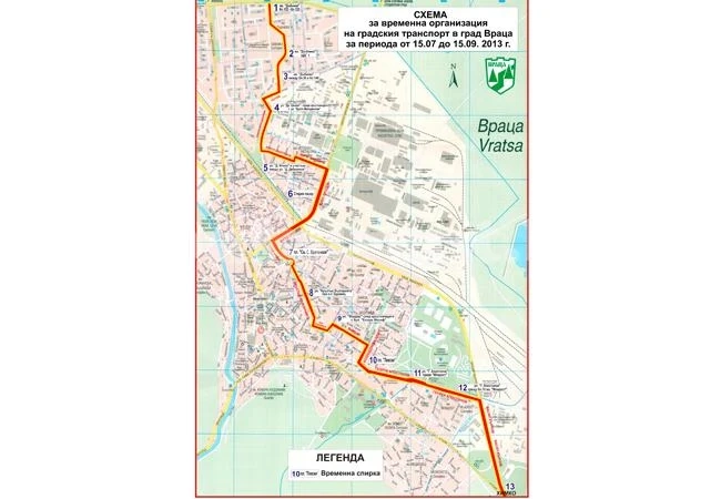 Местят спирки на тролеите във Враца
