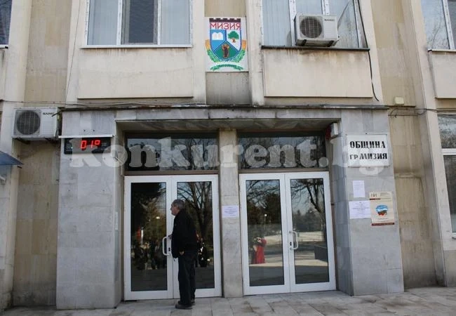 Мизийци няма да работят на 5 август