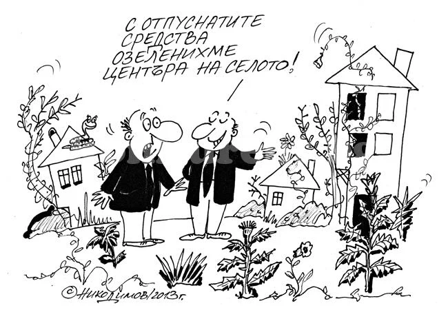 Инвестиции
