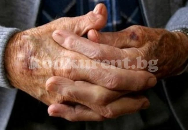 Пребиха дядо в дома му за 80 лева