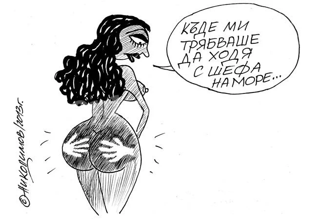 На море