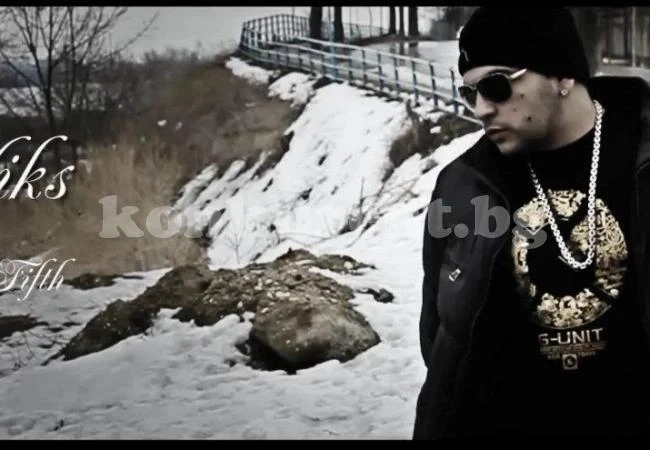 Починалият рапър Никс е родом от Згориград