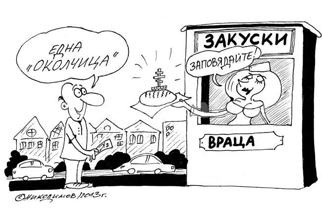 Прилики