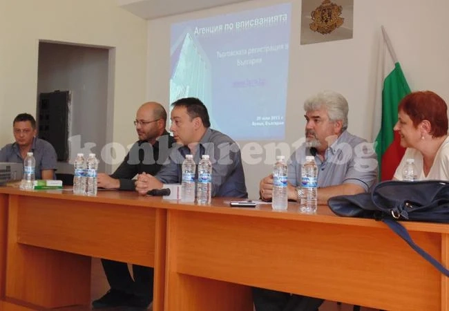 Презентираха нови услуги