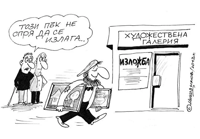 Талант