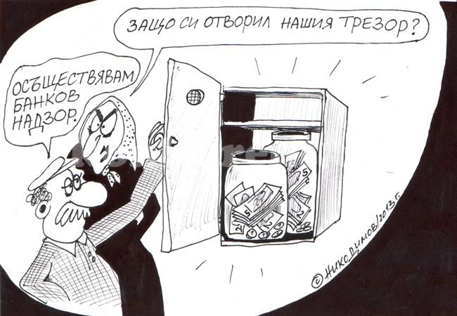 Бурканбанк