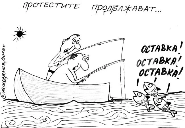 Без милост