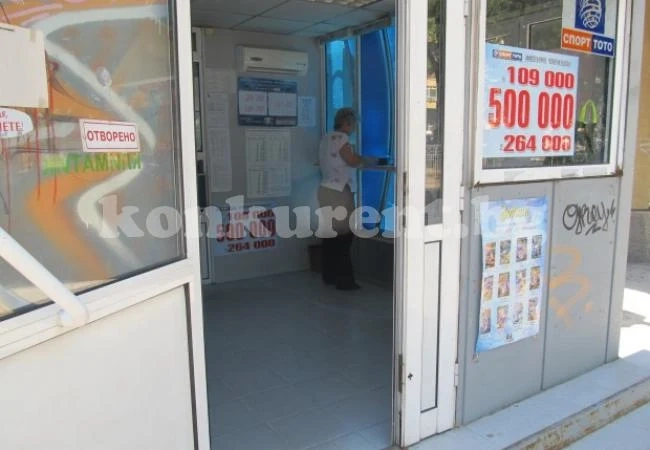 Крадци търсят късмета си в тото пункт