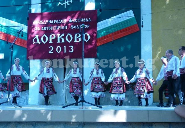 Отличиха самодейци с грамота