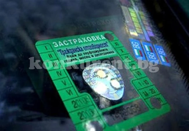 Плащат по-висока „Гражданска отговорност” за колите във Видин