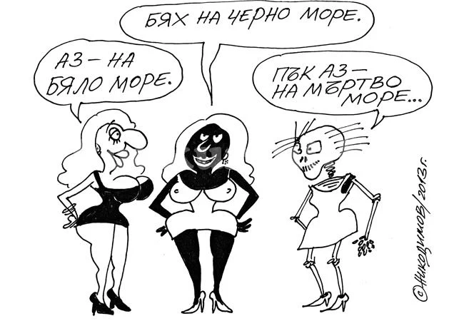 Ваканцуване