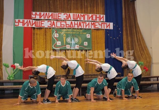 Училището за шампиони приема 30 спортисти
