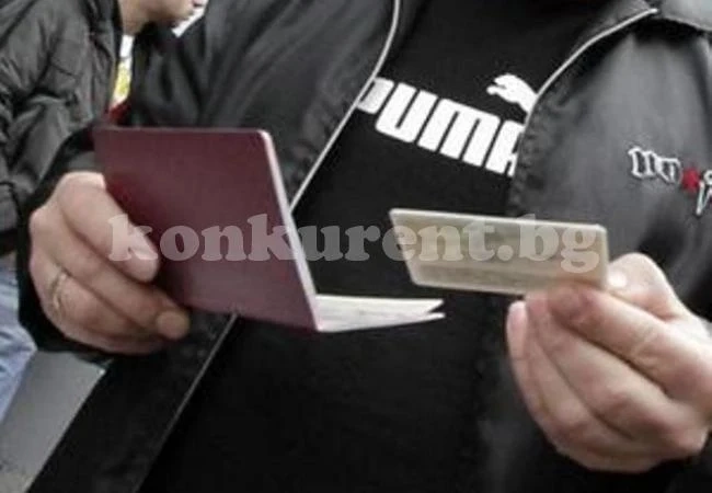 Два дни правят акция заради трафик на хора