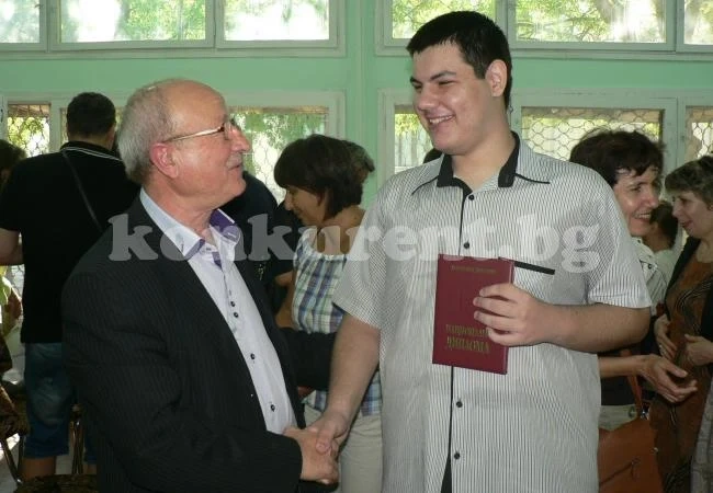 Национална диплома за млад математик