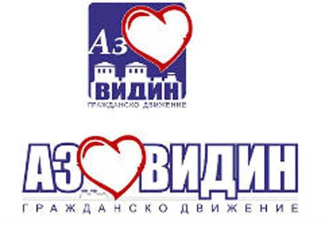 Министър обеща да дойде във Видин