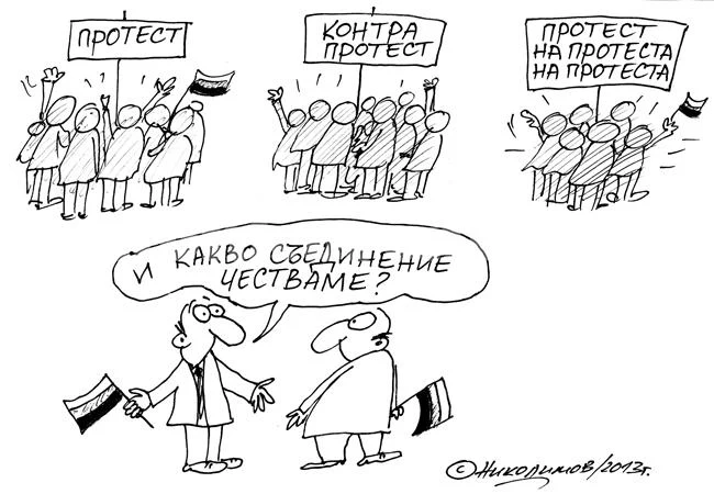 Демократичен реализъм