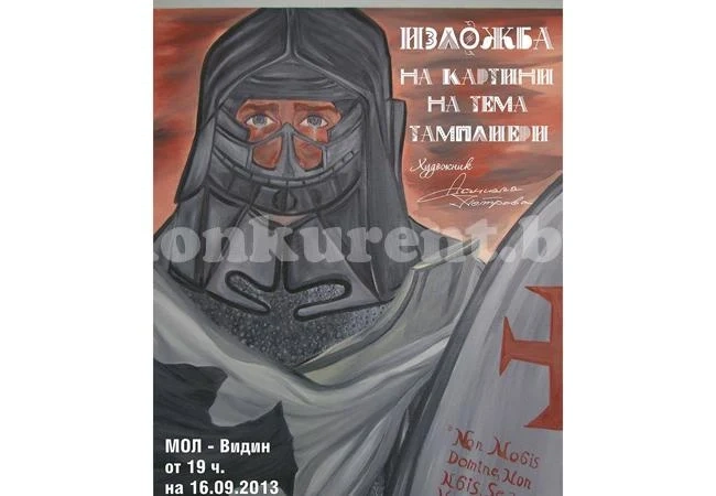 Видинчанка реди първата си изложба