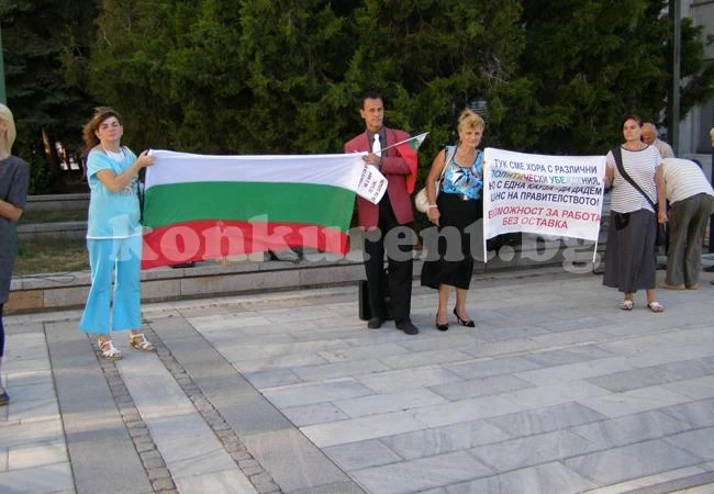 Площад „Бдинци” събра поддръжници на Орешарски