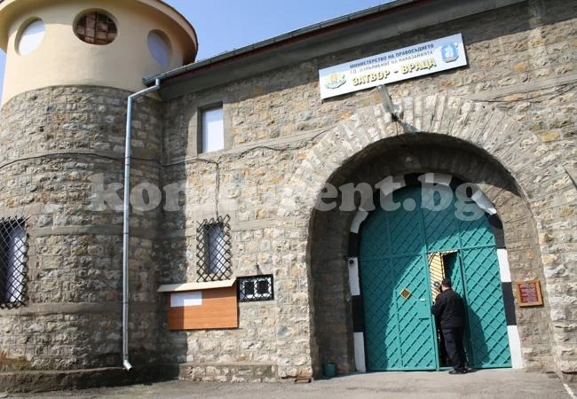 10 години за пандизчия, избил зъб на съкилийник