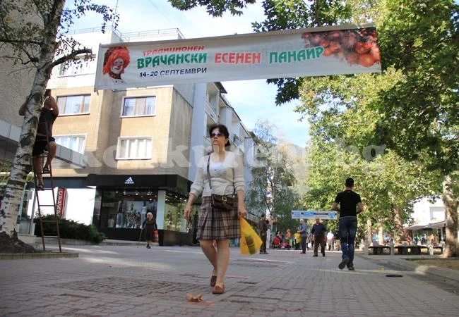 Започва врачанският панаир