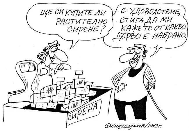 Национална кухня