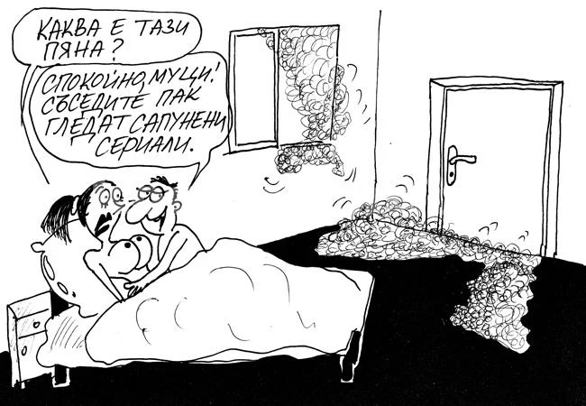 Панелен блок