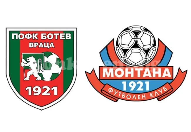 LIVE Ботев /Вр/ - Монтана 1:0