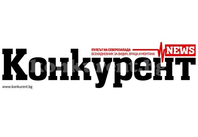 „Конкурент” предприема поредната стъпка към читателите си
