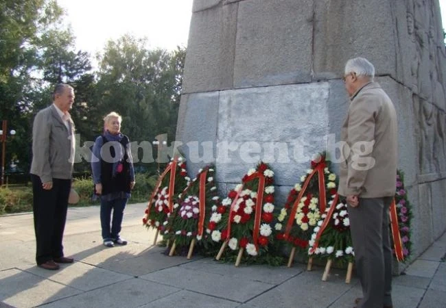 Отбелязаха 90-годишнината на Септемврийското въстание