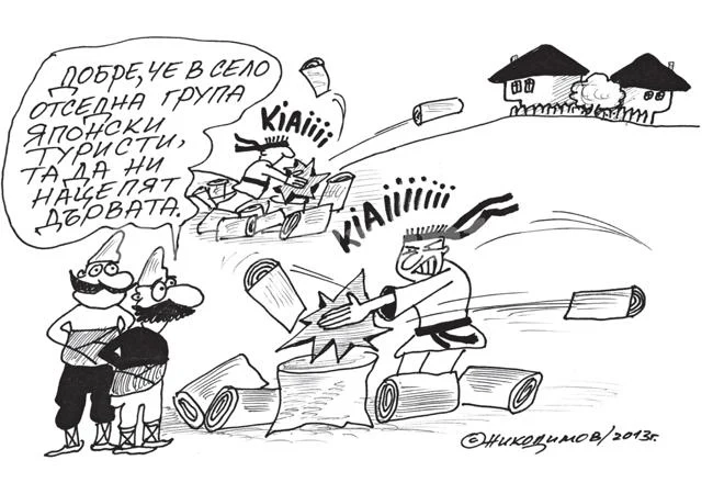 Чуждестранна помощ