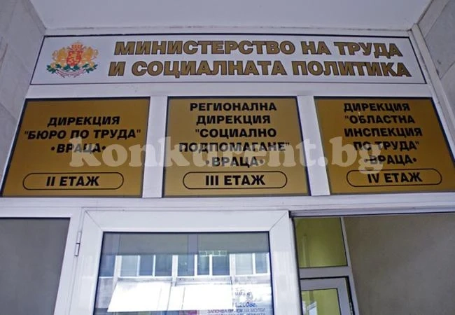 Социалните санкционираха търговец