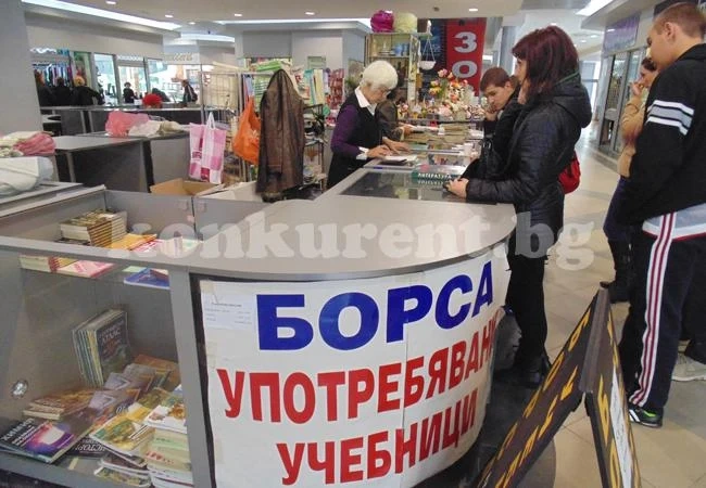Последни дни за ученическата борса във Враца