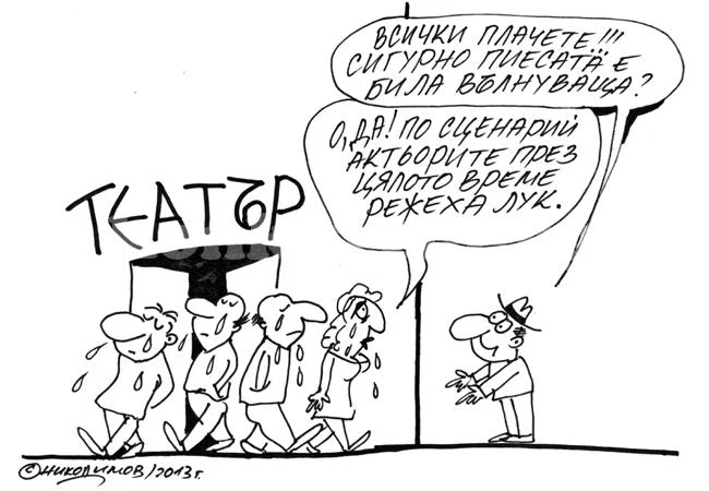 Култура