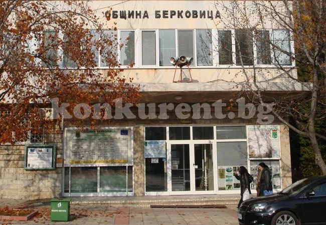 Берковица има млад специалист