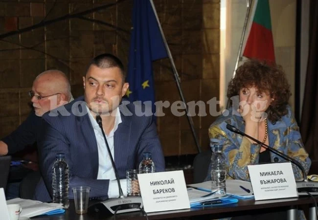 Разговорите за България, стартираха от Монтана