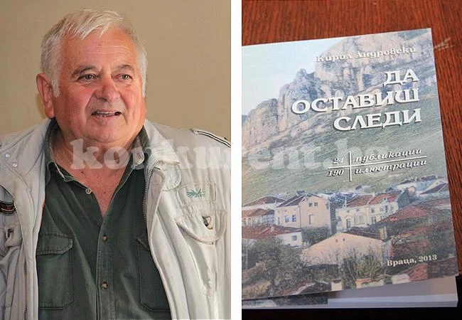 Писател дари книги на Община Враца