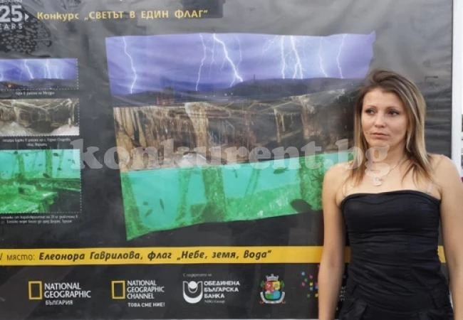 Спелеоложка от Мездра печели конкурс на National Geographic