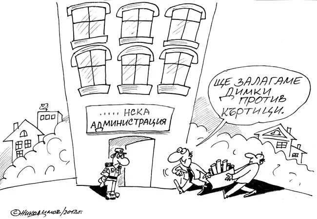 Иновация