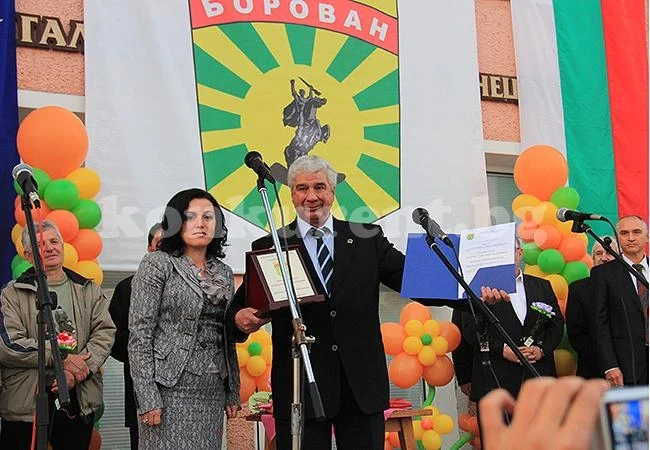 Борован празнува със Софи Маринова