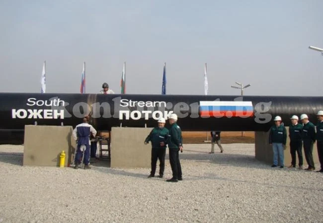 Отлагат откриването на Южен поток